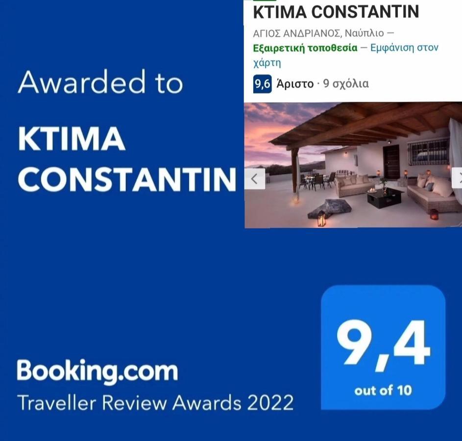Villa Ktima Constantin Nauplia Esterno foto